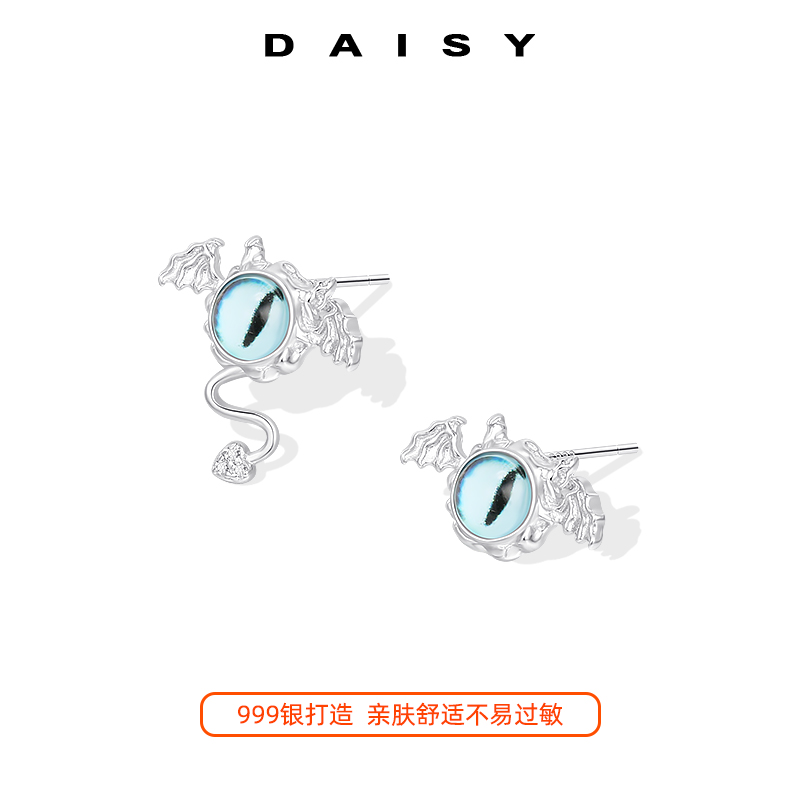 999纯银卡通不对称小恶魔耳钉女2025新款爆款ins风耳环个性耳饰,淘宝优惠券,粉丝福利购,淘宝优惠卷