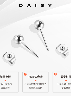 医用钛合金养耳洞圆头耳钉女