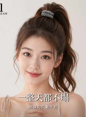 气质水晶发圈女手链扎头发两用