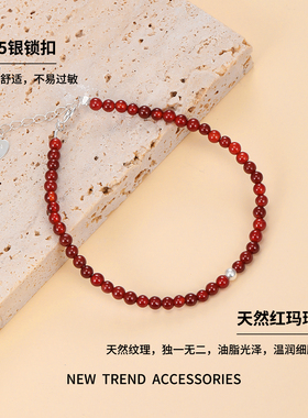 925纯银天然玛瑙手链女