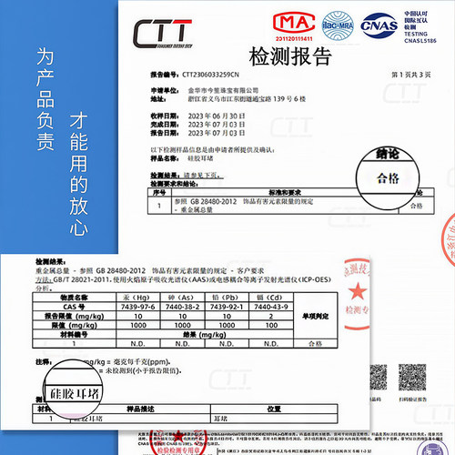透明硅胶耳堵套装塞子耳钉帽防掉神器后塞通用耳环塞胶塞配件扣子 - 图3