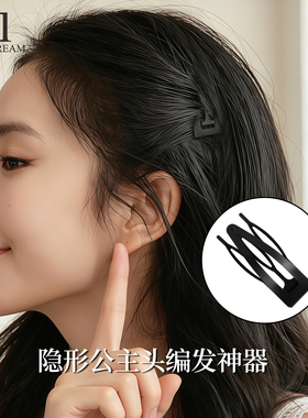 隐形高颅顶插梳bb夹女侧边刘海夹