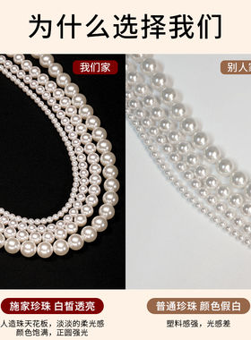正圆施家珍珠项链女款2025新款