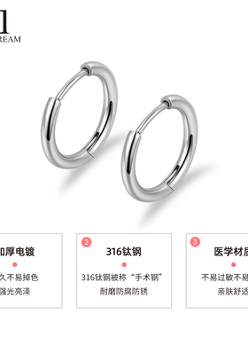 医用钛钢耳圈养耳洞耳环素圈耳钉