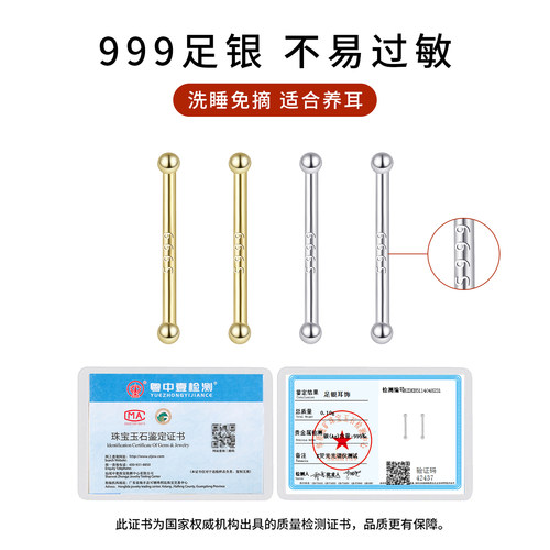 999纯银耳钉女迷你隐形耳骨钉养耳洞防堵针防掉耳棒睡觉免摘耳饰-图2