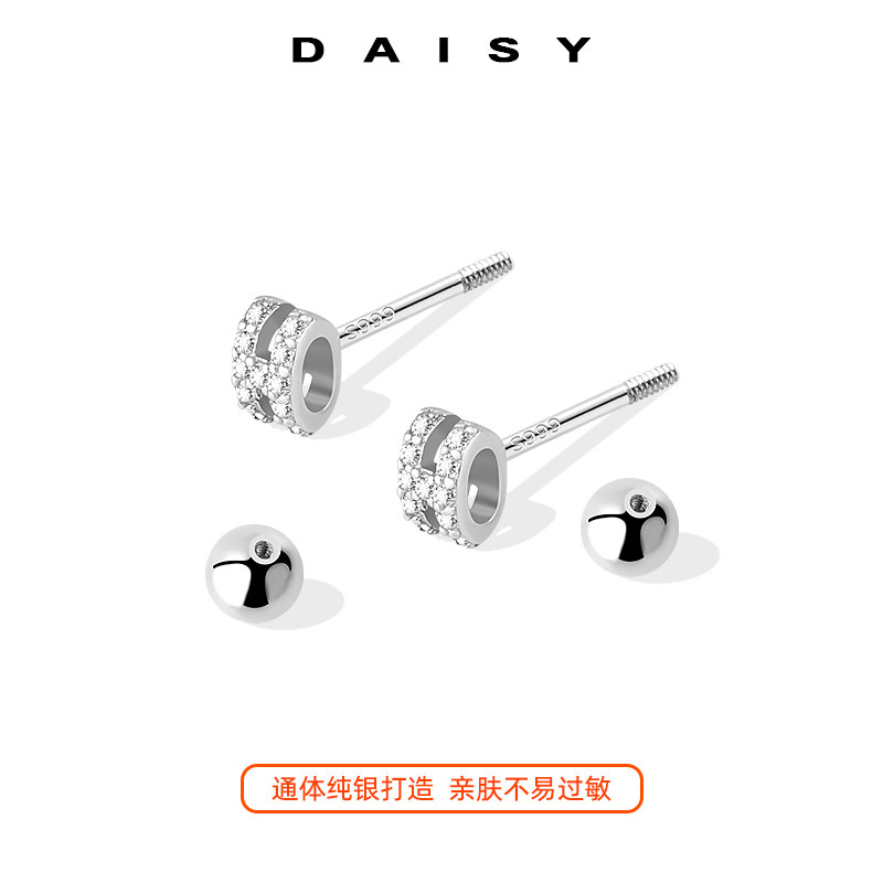 999纯银小蛮腰钻石女小众精致耳钉 daisydream耳钉