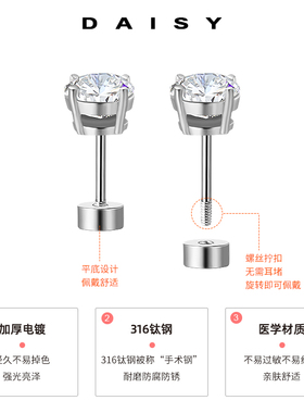 医用钛钢超闪钻石耳钉女