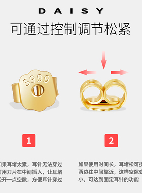 999纯银养耳洞蝴蝶耳堵耳塞