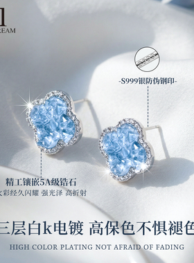 999纯银针蓝色四叶草耳钉高级感