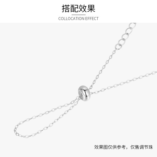S925纯银项链改缩短定位珠长度调节扣手链内置胶珠固定diy配件器 - 图1