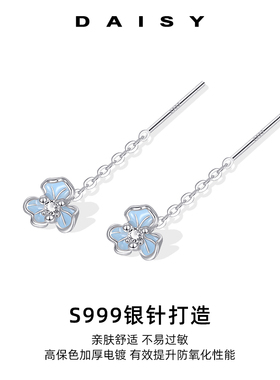 999纯银针蓝色花朵耳线养耳洞