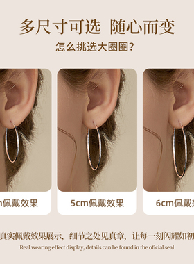 925纯银大圈圈耳环女款