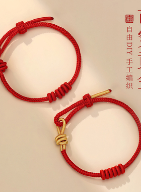 马年本命年红绳手链女2025新款