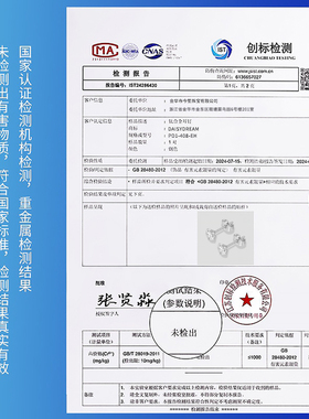 养耳洞F136医用钛合金钻石耳钉