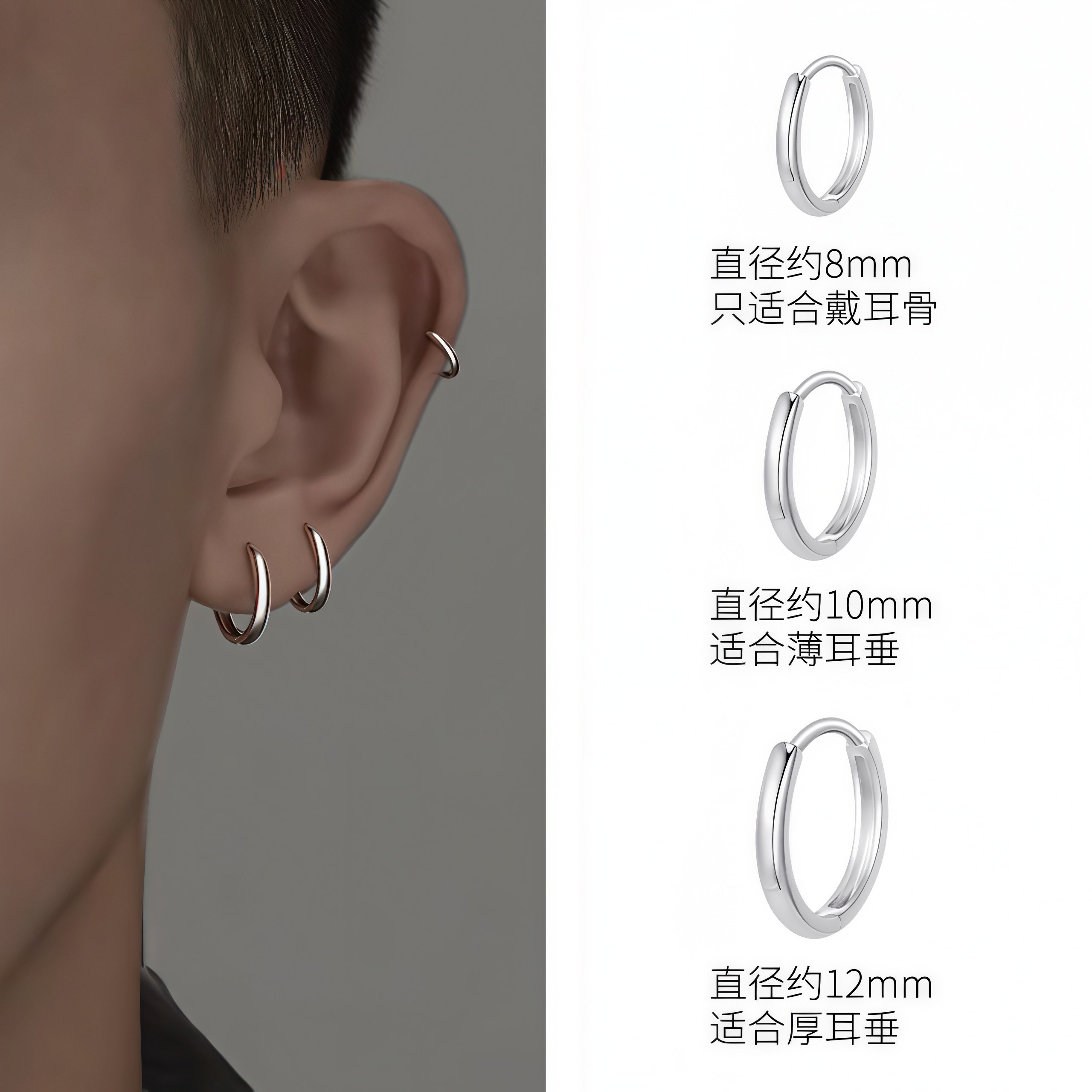 925纯银针养耳洞素圈耳环男睡觉免摘耳圈耳骨钉ins潮个性耳钉耳饰,淘宝优惠券,粉丝福利购,淘宝优惠卷