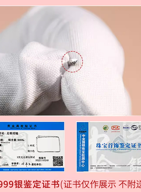 999纯银素链无吊坠项链女