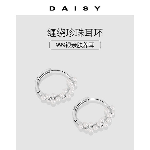 999纯银缠绕珍珠耳环女小众高级感耳圈养耳洞耳钉2025年新款耳饰 - 图0