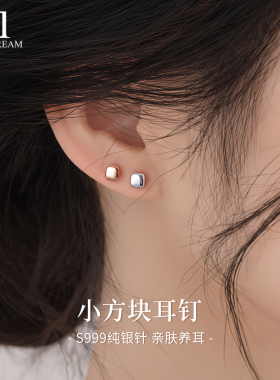 999纯银针小方块耳钉迷你高级感
