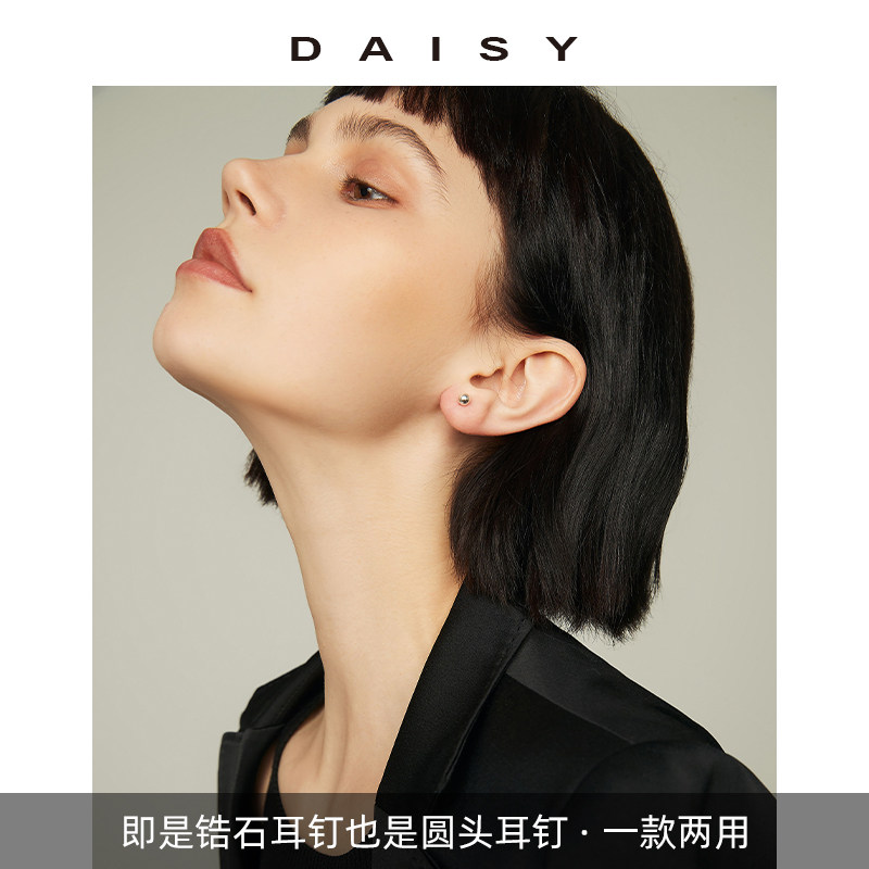 999纯银钻石小女养耳洞小巧银耳环 daisydream耳钉
