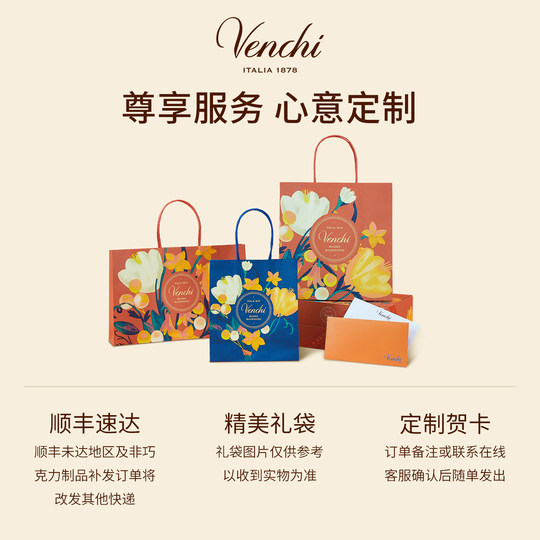 Venchi imported dark chocolate cubes