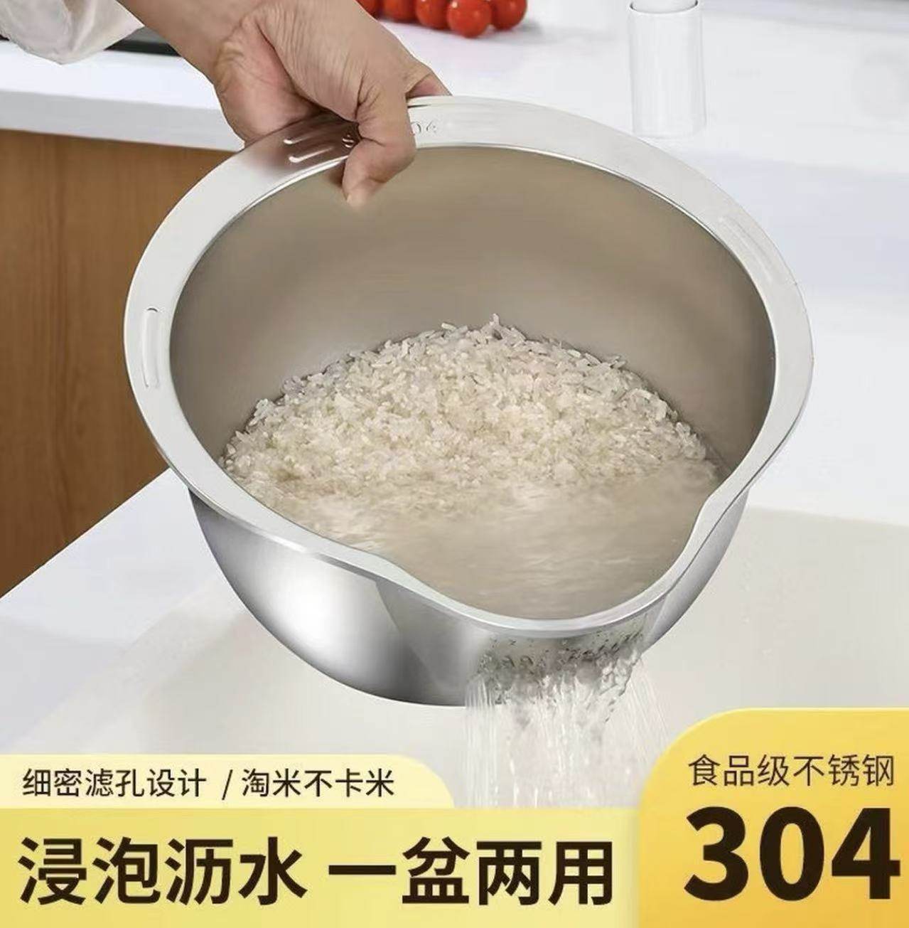 316不锈钢沥水篮淘米盆洗菜盆洗菜篮子厨房用品家用多功能淘米,淘宝优惠券,粉丝福利购,淘宝优惠卷