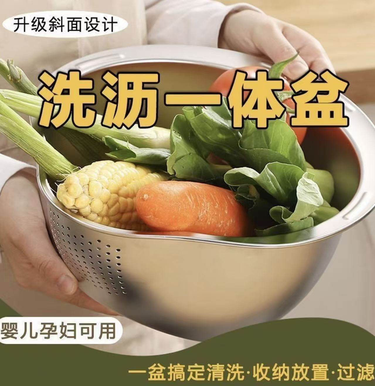 316不锈钢沥水篮淘米盆洗菜盆洗菜篮子厨房用品家用多功能淘米,淘宝优惠券,粉丝福利购,淘宝优惠卷