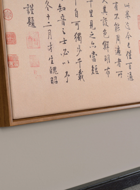 新中式茶室装饰画千里江山艺术画