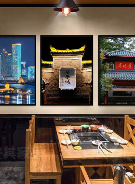 湖南长沙风景橘子洲装饰画网红打卡地饭店挂画餐厅酒店民宿墙壁画