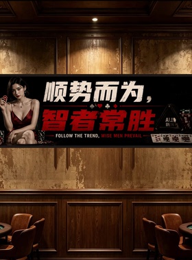 德州扑克装饰画主题酒馆海报墙面挂画赌场纸牌休闲会所办公室壁画