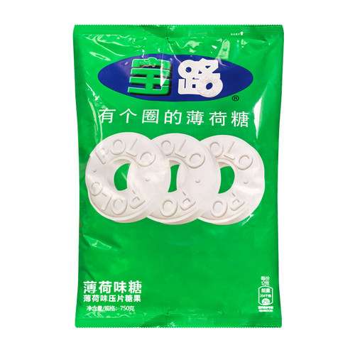 雀巢有个圈的宝路糖薄荷糖750g/500g*3袋 喜糖酒店车行用糖果 - 图3