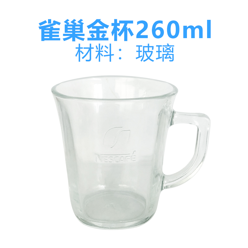 多省包邮陶瓷杯/玻璃杯多种款式可选家用饮水/饮咖啡奶粉可用 - 图1