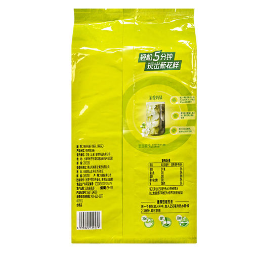 立顿茉莉茶E80/A80独立纸包装袋泡茶酒店用80小包/盒办公室用黄货 - 图1