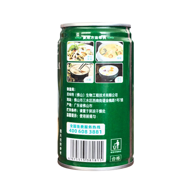 思味特金牌珊花椰浆175ml/罐烹饪美食/火锅餐饮适用/甜品奶茶商用,淘宝优惠券,粉丝福利购,淘宝优惠卷