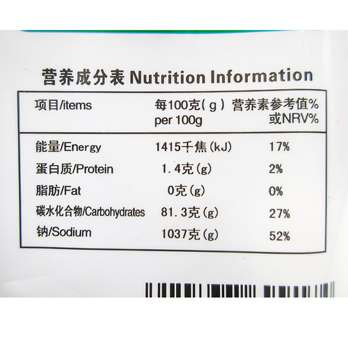 2袋部分包邮江门百泉黑凉粉 500克/ 烧仙草粉清爽嫩滑冷饮甜品店 - 图1