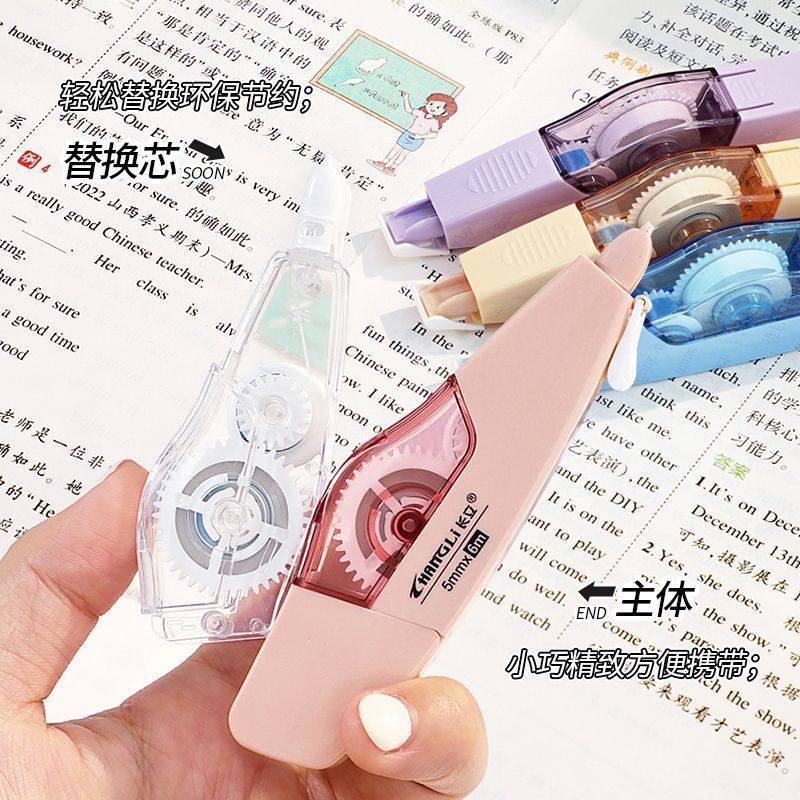 Correction tape with replaceable core correction tape for students only