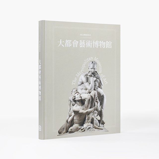 Metropolitan Museum of Art, New York, USA