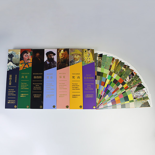 Artist Series Album Color Card Set Monet Van Gogh