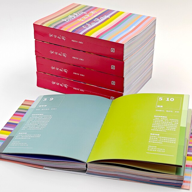 <Birthday Color> Unlock your lucky color and start a colorful life