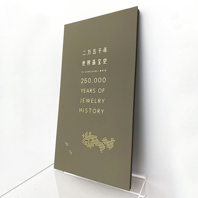 Twenty-five thousand years of world jewelry history