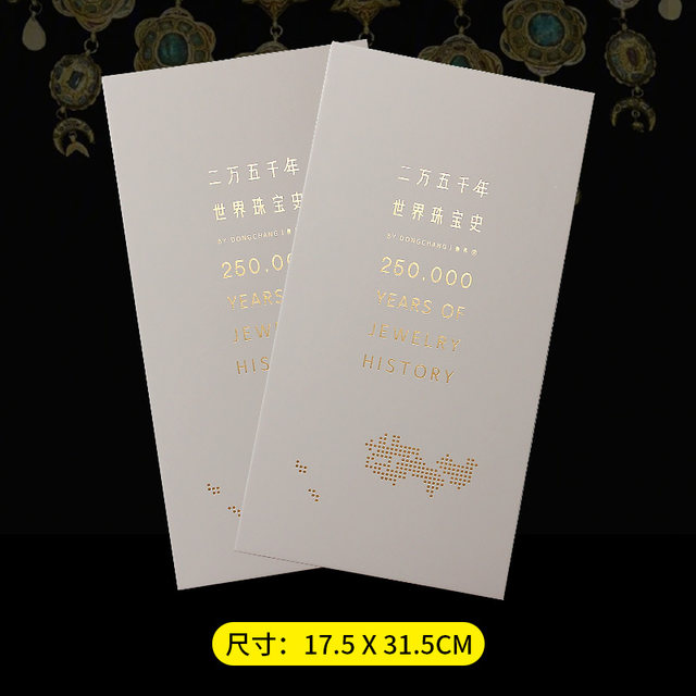 Twenty-five thousand years of world jewelry history