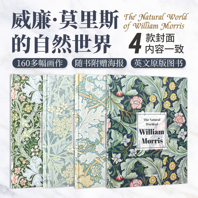 William morris William Morris Album Molis Morris's Natural World Floral and Plant Patterns Pattern Design Portfolio Books