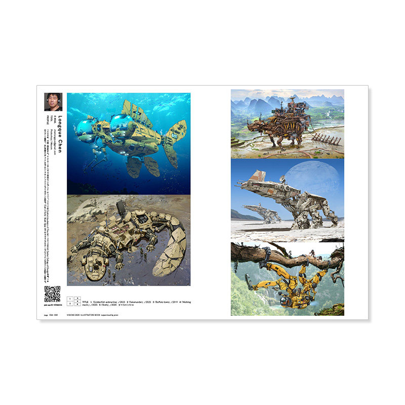 【日文原版】特典明信片 pixiv插画年鉴 VISIONS 2025画集 ILLUSTRATORS BOOK KADOKAWA P站画师画册作品集 收录170名实力代表作
