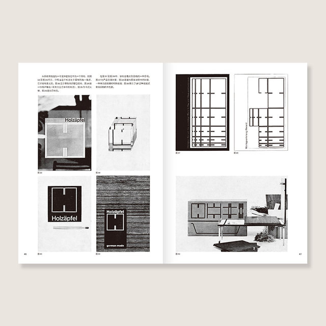 Carl Gerstner Design Program