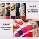 Standard Sample of Printed Cosmetics Color Guide