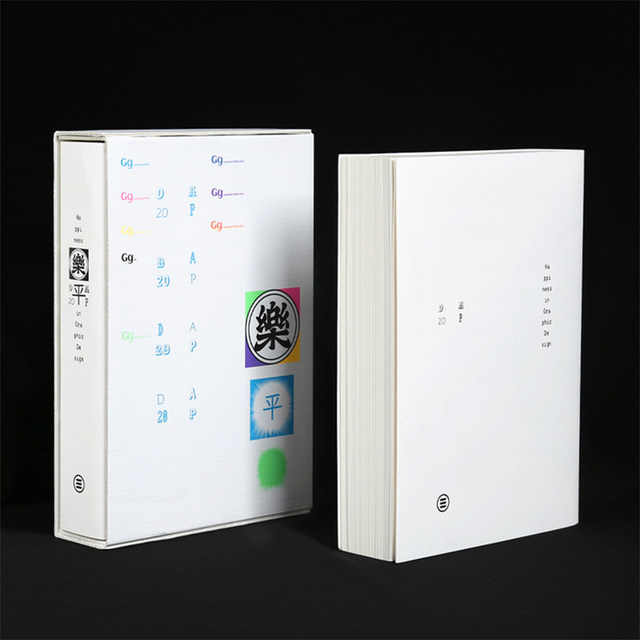 APD Asia Pacific Design Yearbook 20 Graphic Design Books