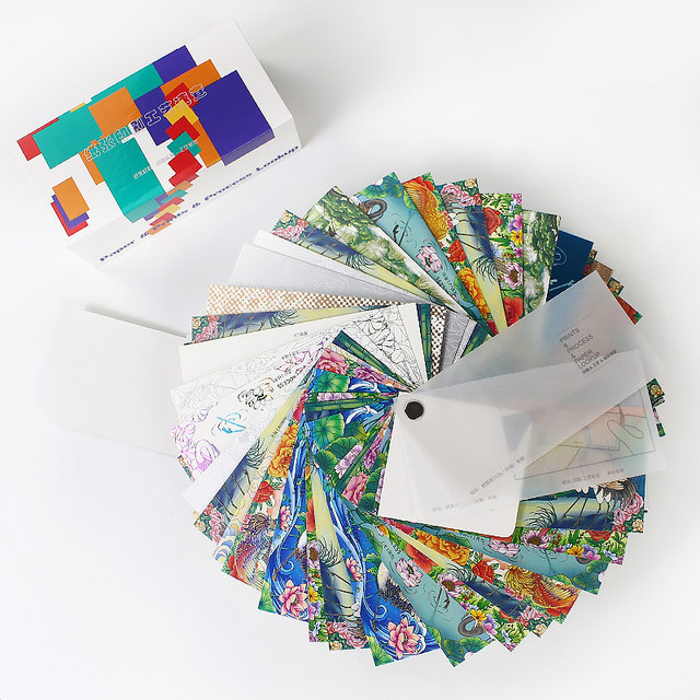 Paper Printing Process Quick Reference Manual