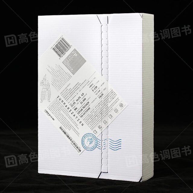 Yinpu Professional Edition v2 Printing Technology Collection