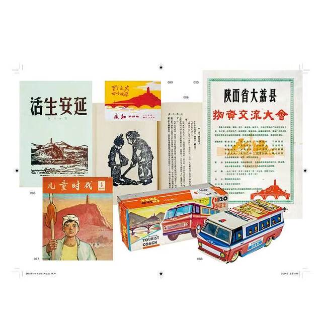 A century-old visual symbol archive of fireworks of the times. Over 500 images and texts. Overview of the transformation and development of the national economy and people's livelihood over the past century. More than 100 artists' image design and related precious documents and materials.