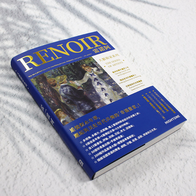 Renoir Album Color Card Set Great Artist Series