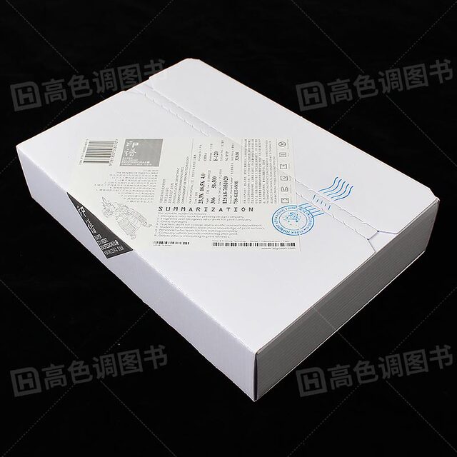 Yinpu Professional Edition v2 Printing Technology Collection